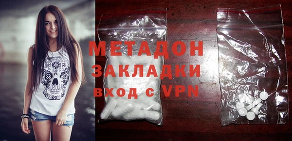 COCAINE Бородино